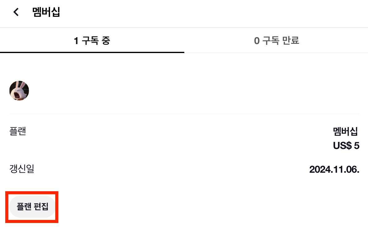 스크린샷 2024-11-05 오후 4.56.59.png