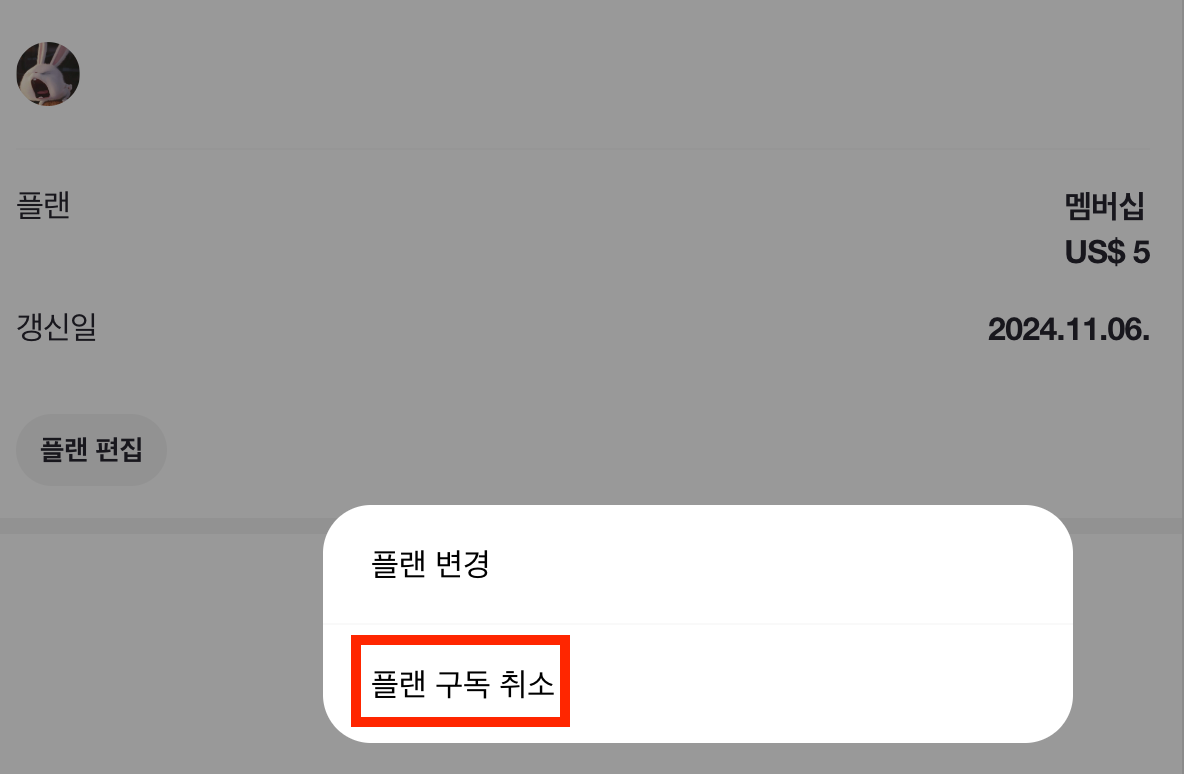 스크린샷 2024-11-05 오후 4.57.10.png