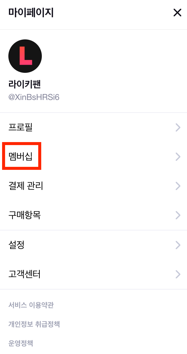 스크린샷 2024-11-05 오후 4.56.15.png