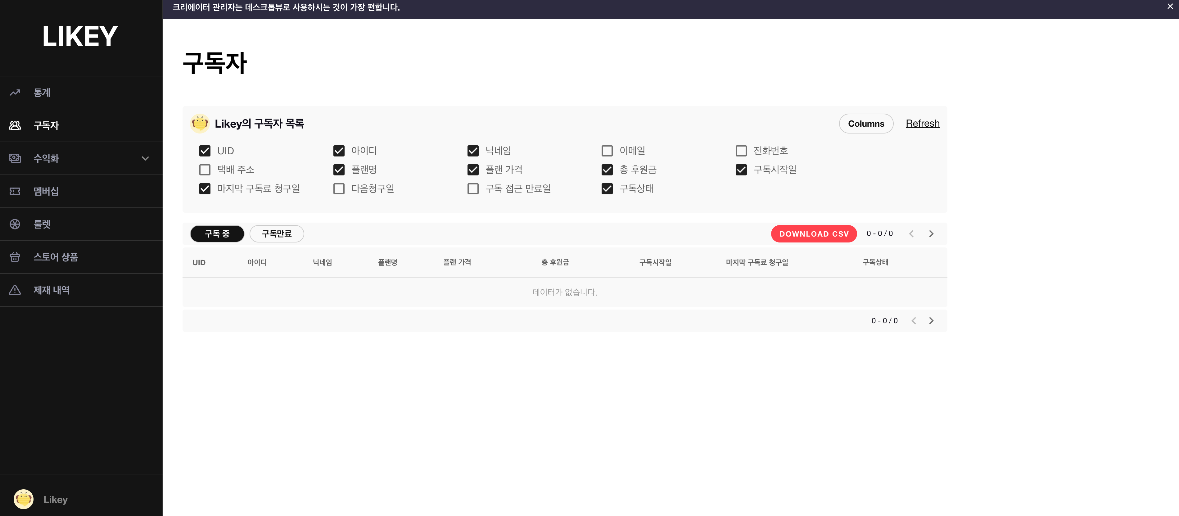 크리에이터가이드_크리에이터스튜디오1.png