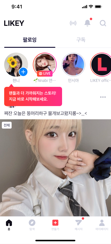 스크린샷 2024-11-19 오후 12.10.02.png