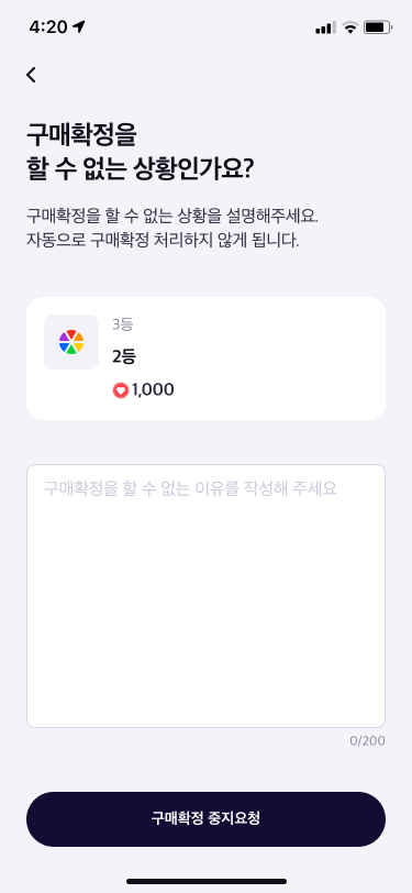Group 633330.png