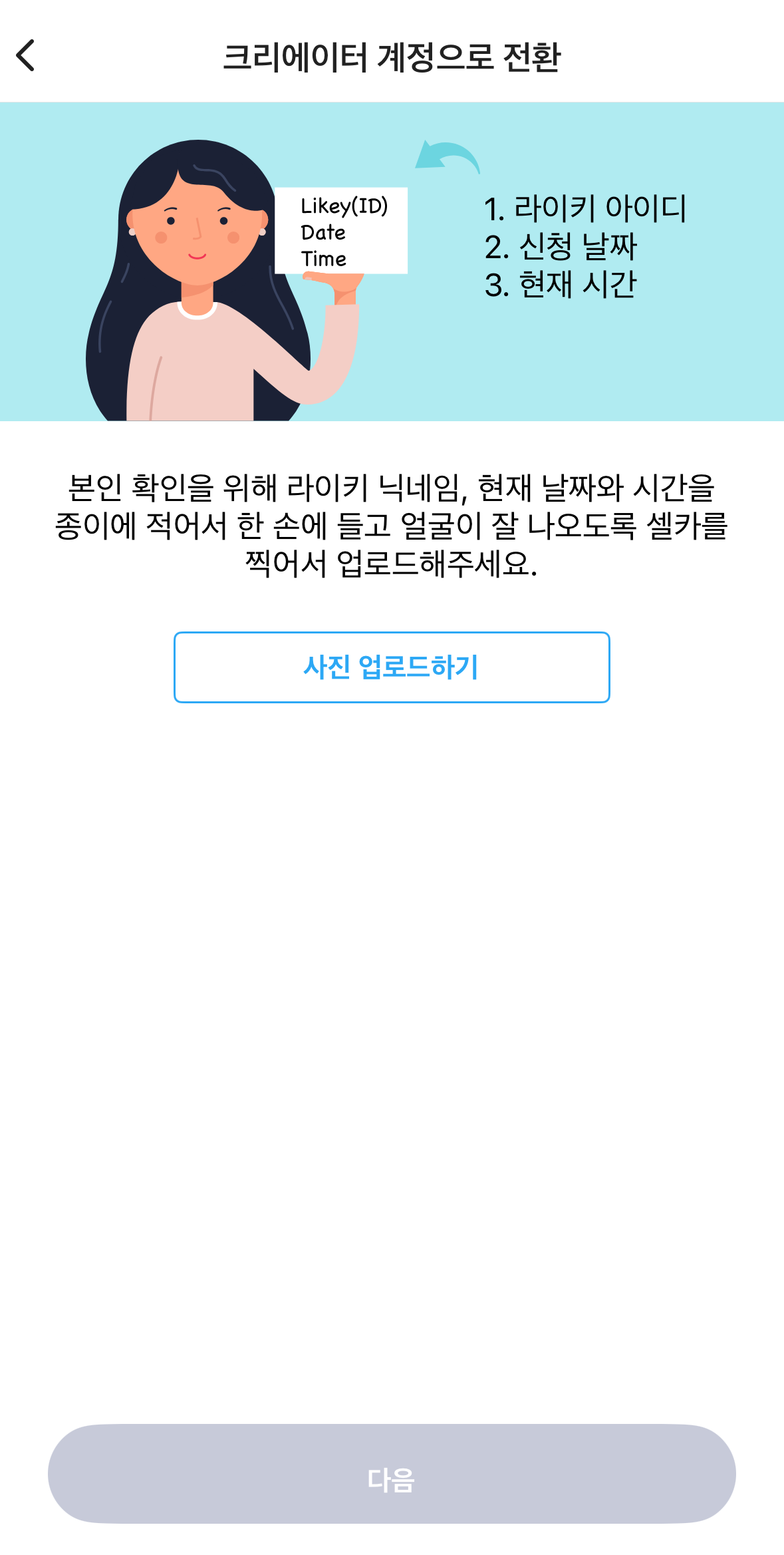 IMG_8117.png