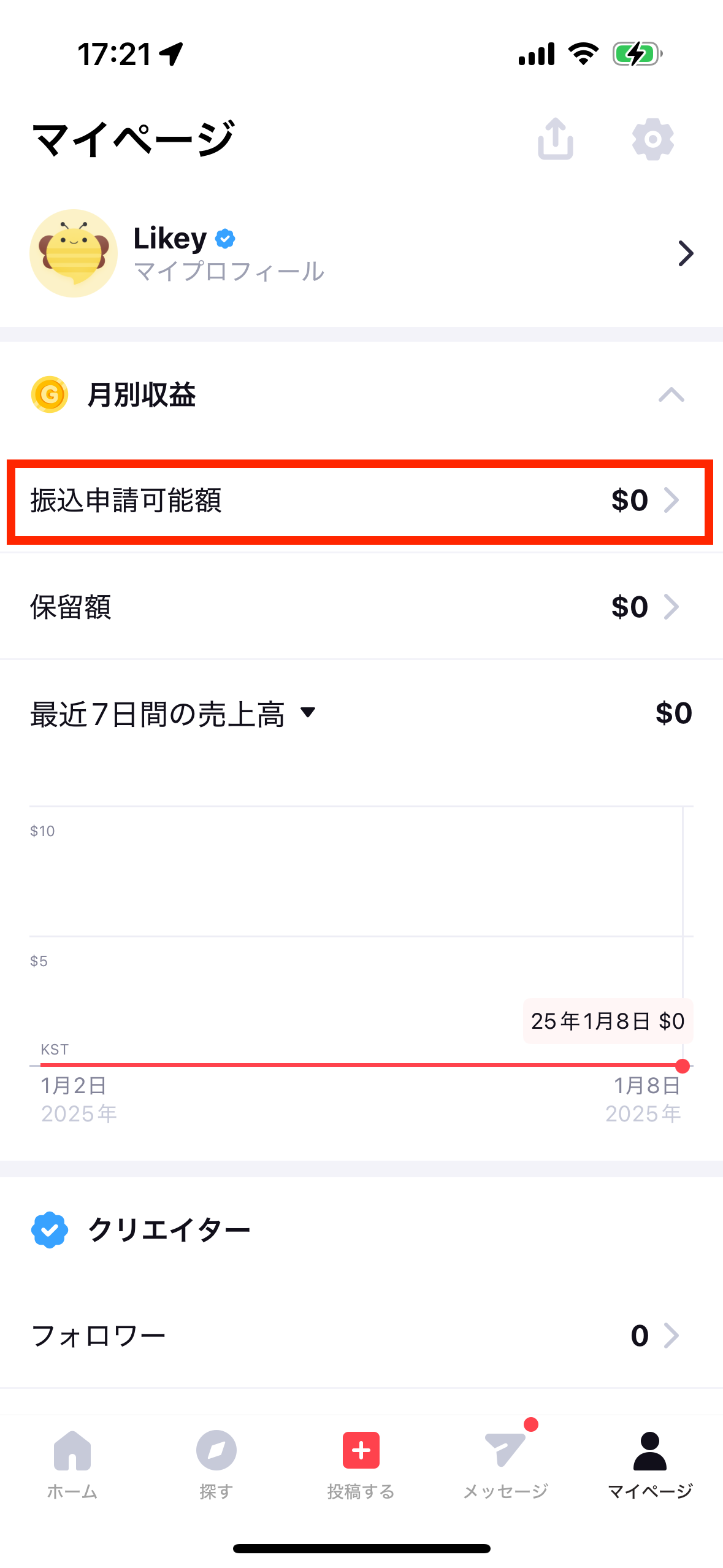 IMG_8056.png