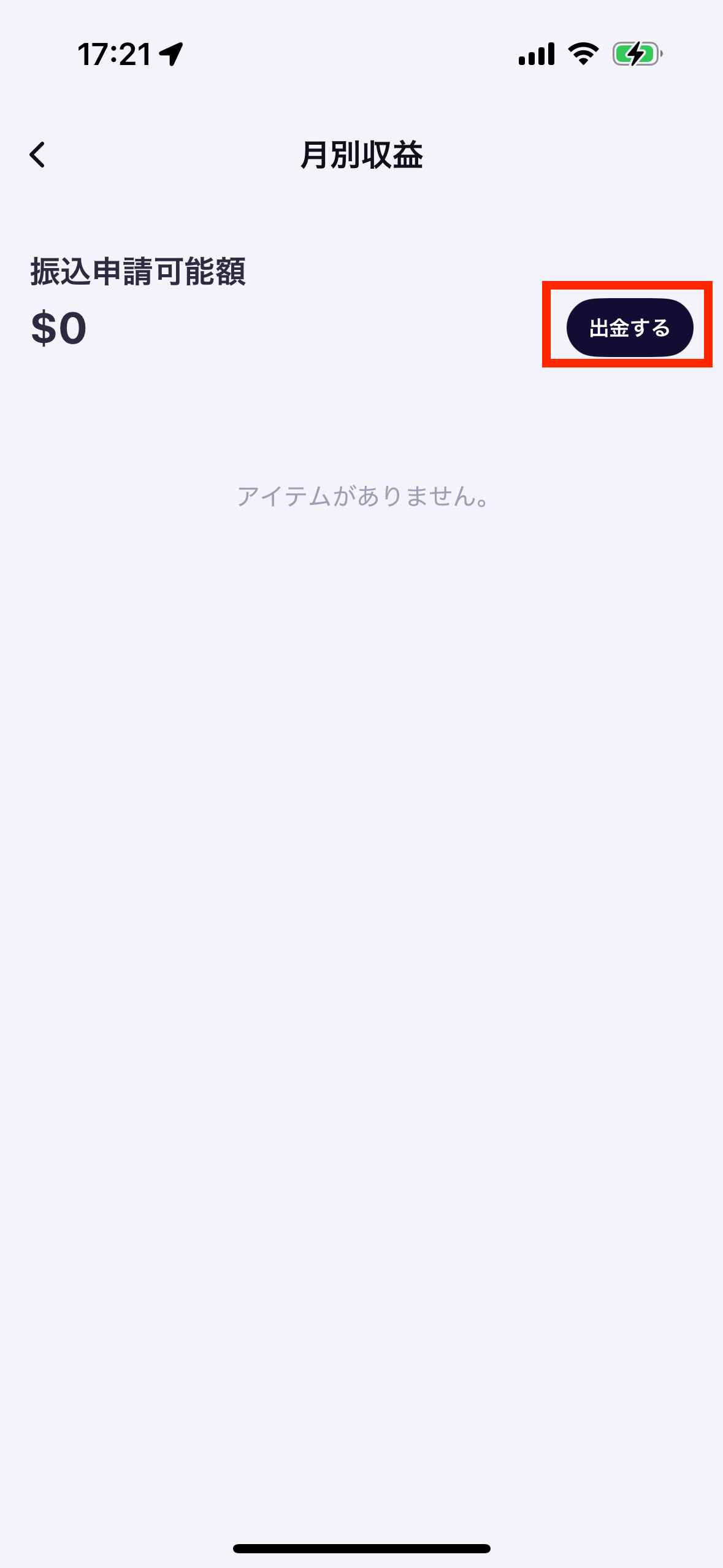 IMG_8057.png