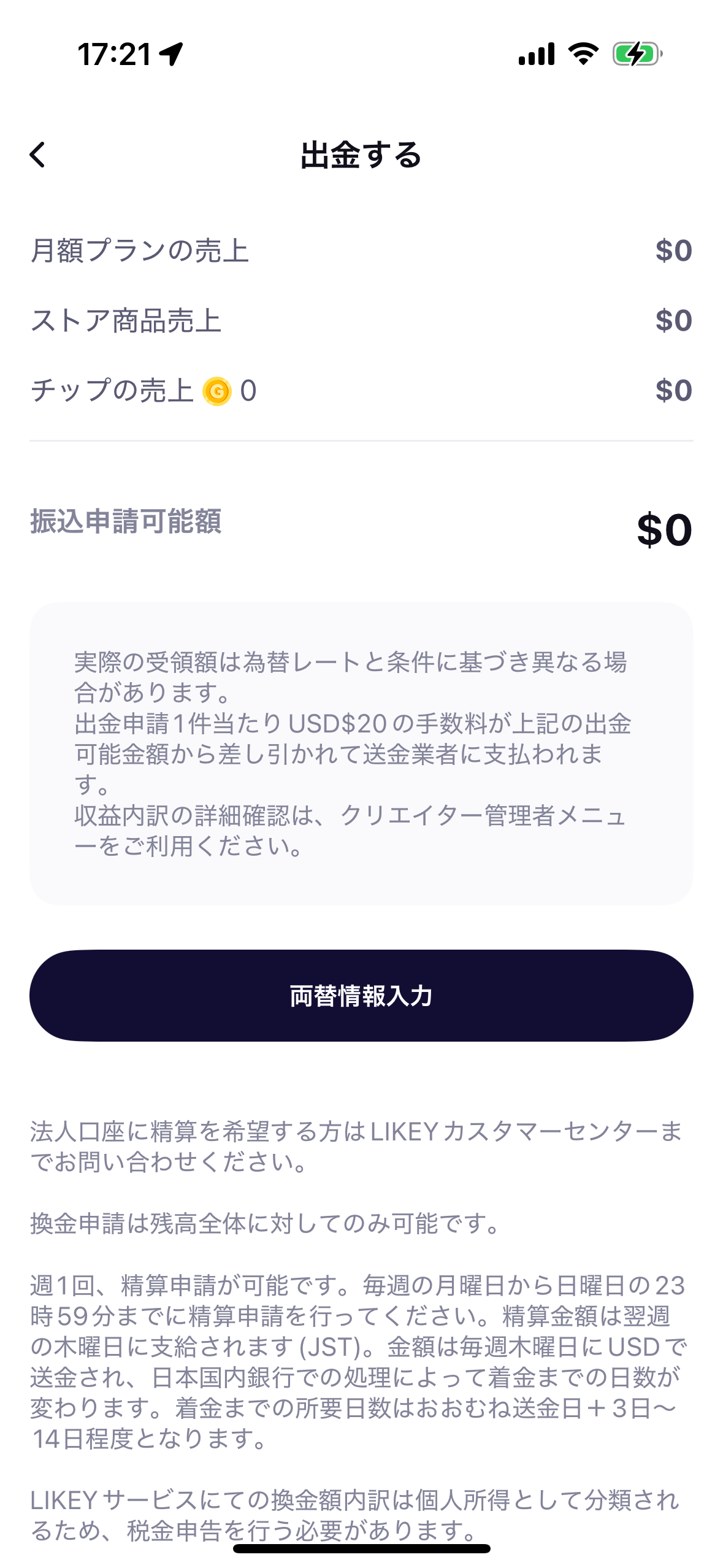 IMG_8058 (1).png