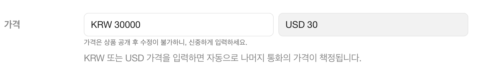 스크린샷 2025-01-22 오후 3.04.37.png