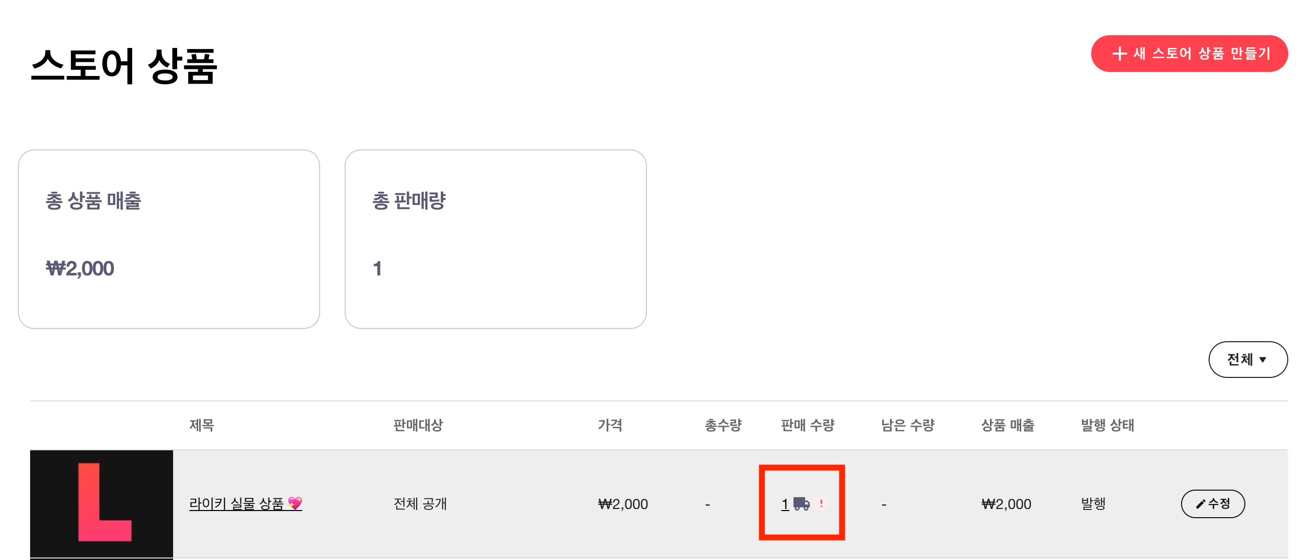 스크린샷 2025-02-25 오후 5.23.18.png