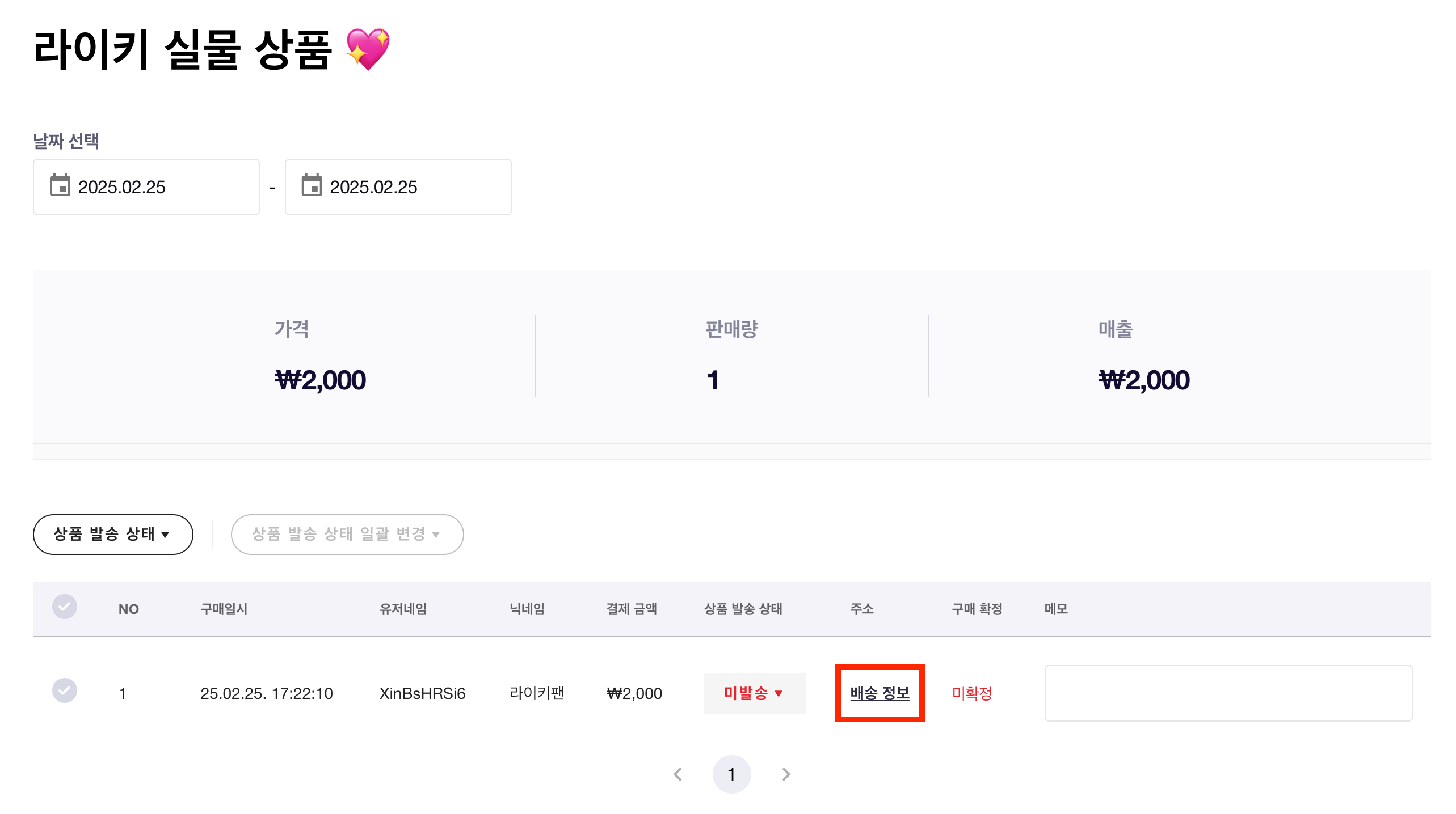스크린샷 2025-02-25 오후 5.25.00.png