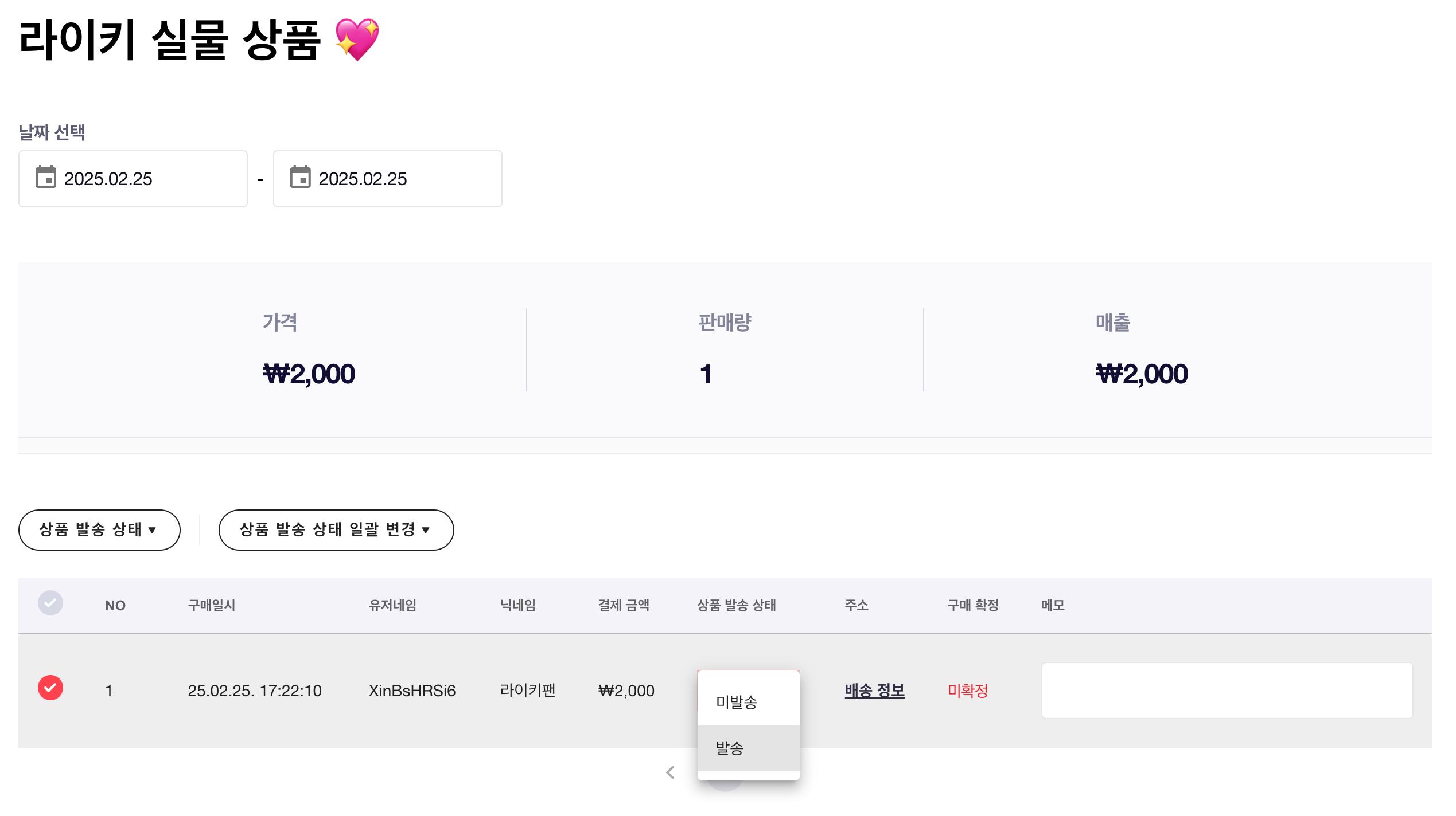 스크린샷 2025-02-25 오후 5.28.21.png
