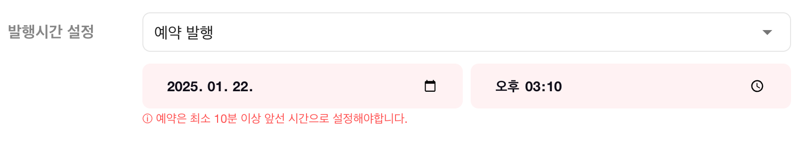 스크린샷 2025-01-22 오후 3.07.14.png