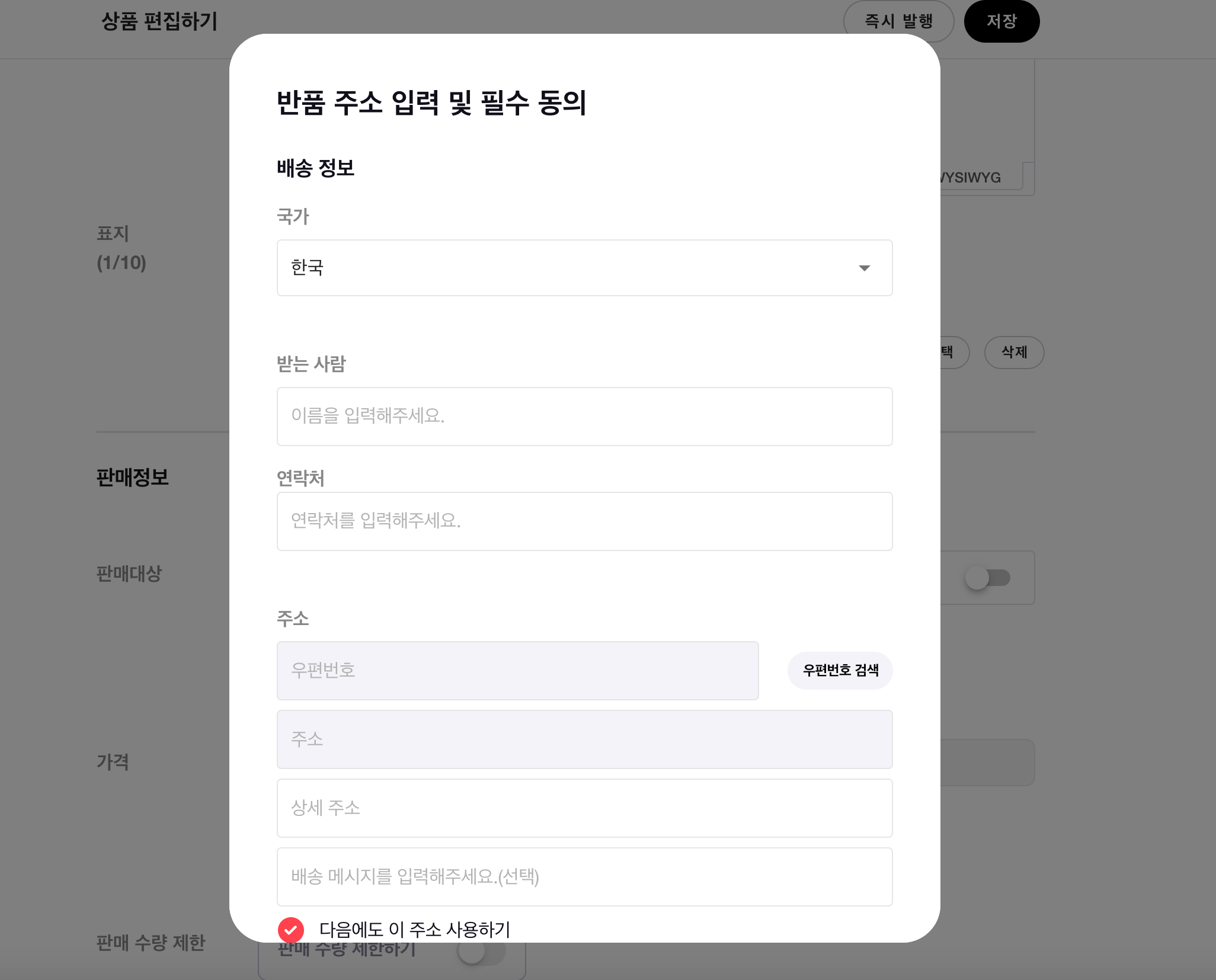 스크린샷 2025-02-25 오후 5.15.54.png