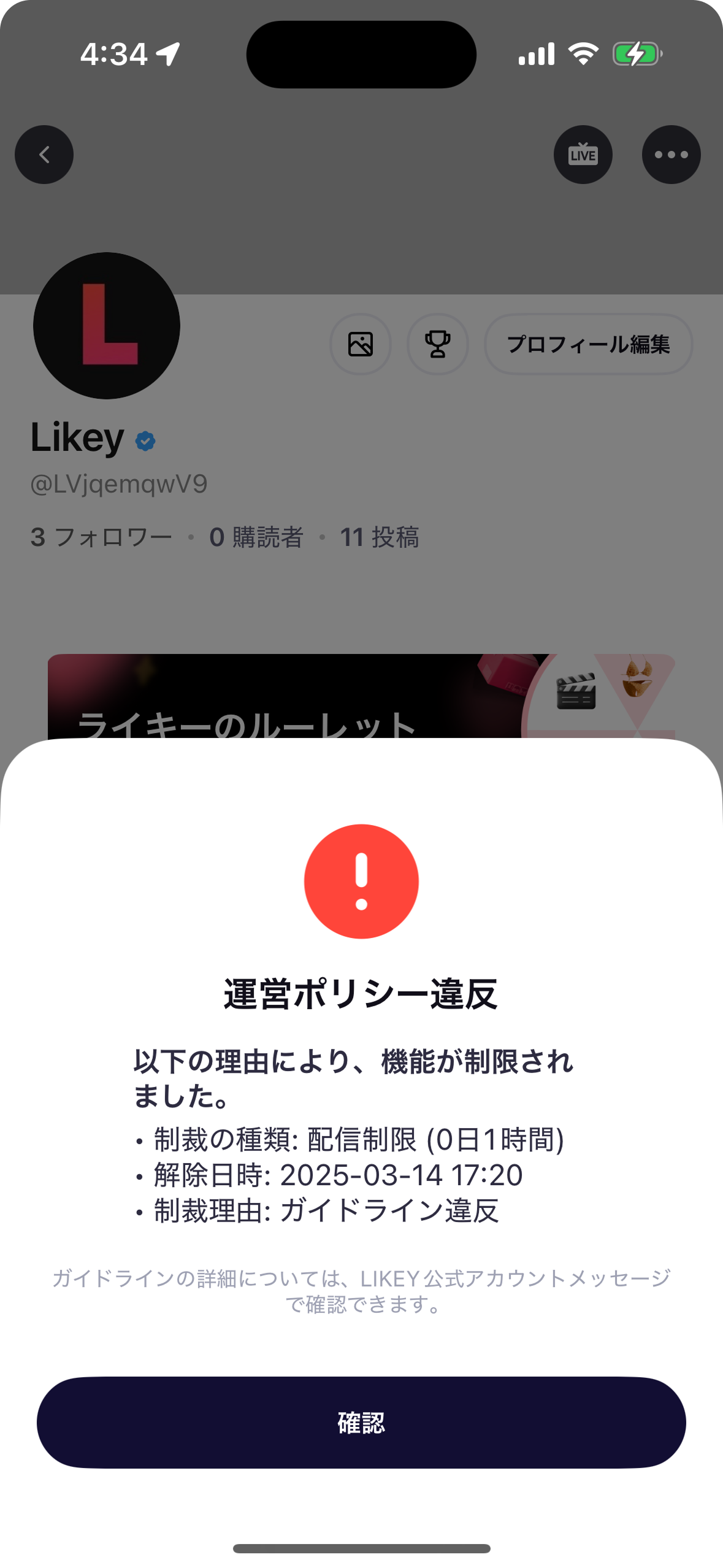 IMG_8721.png