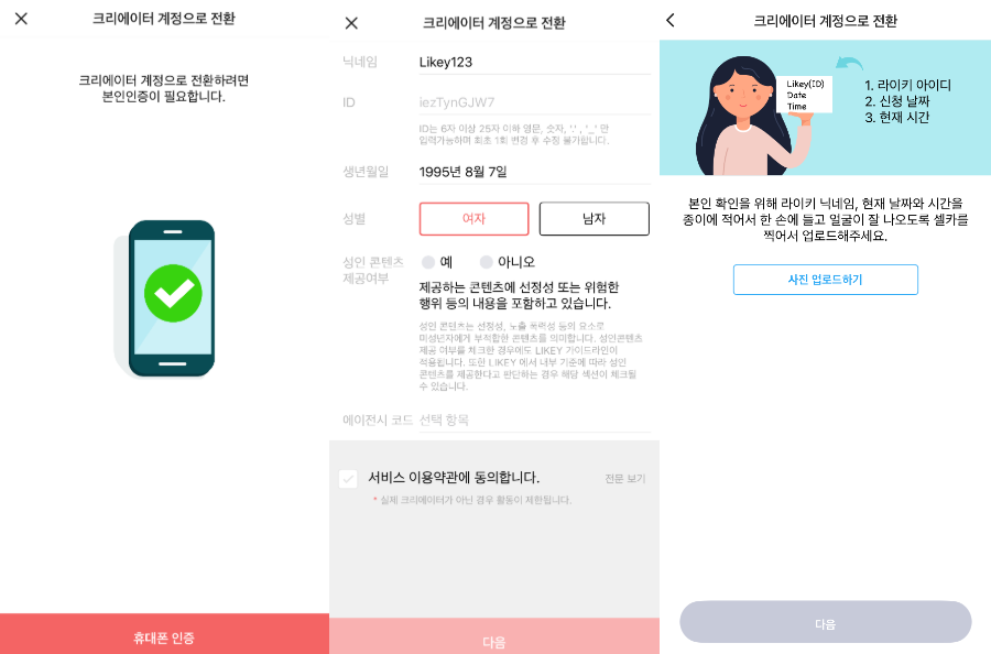 스크린샷 2025-05-08 오후 5.51.27.png