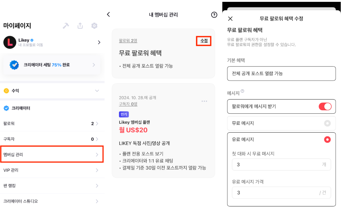 스크린샷 2025-05-13 오후 3.34.00.png