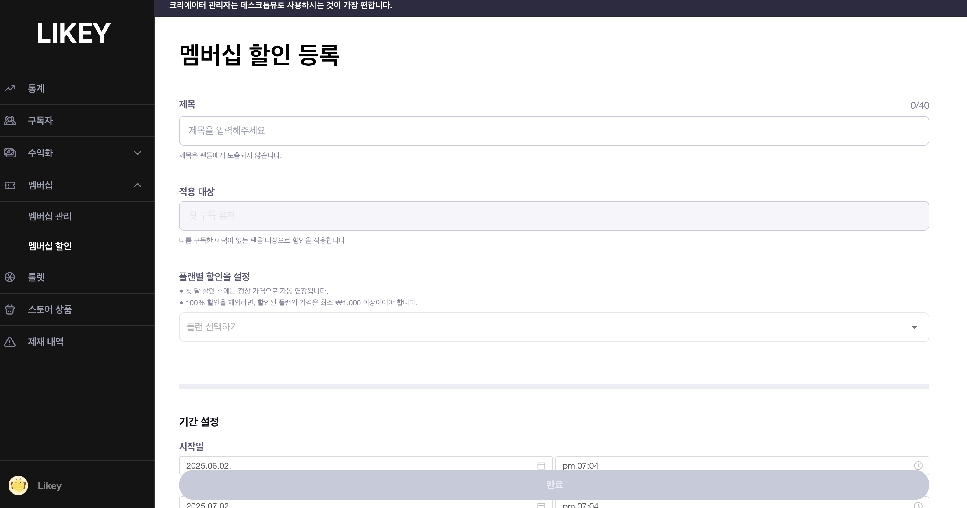 스크린샷 2025-06-02 오후 6.44.12.png