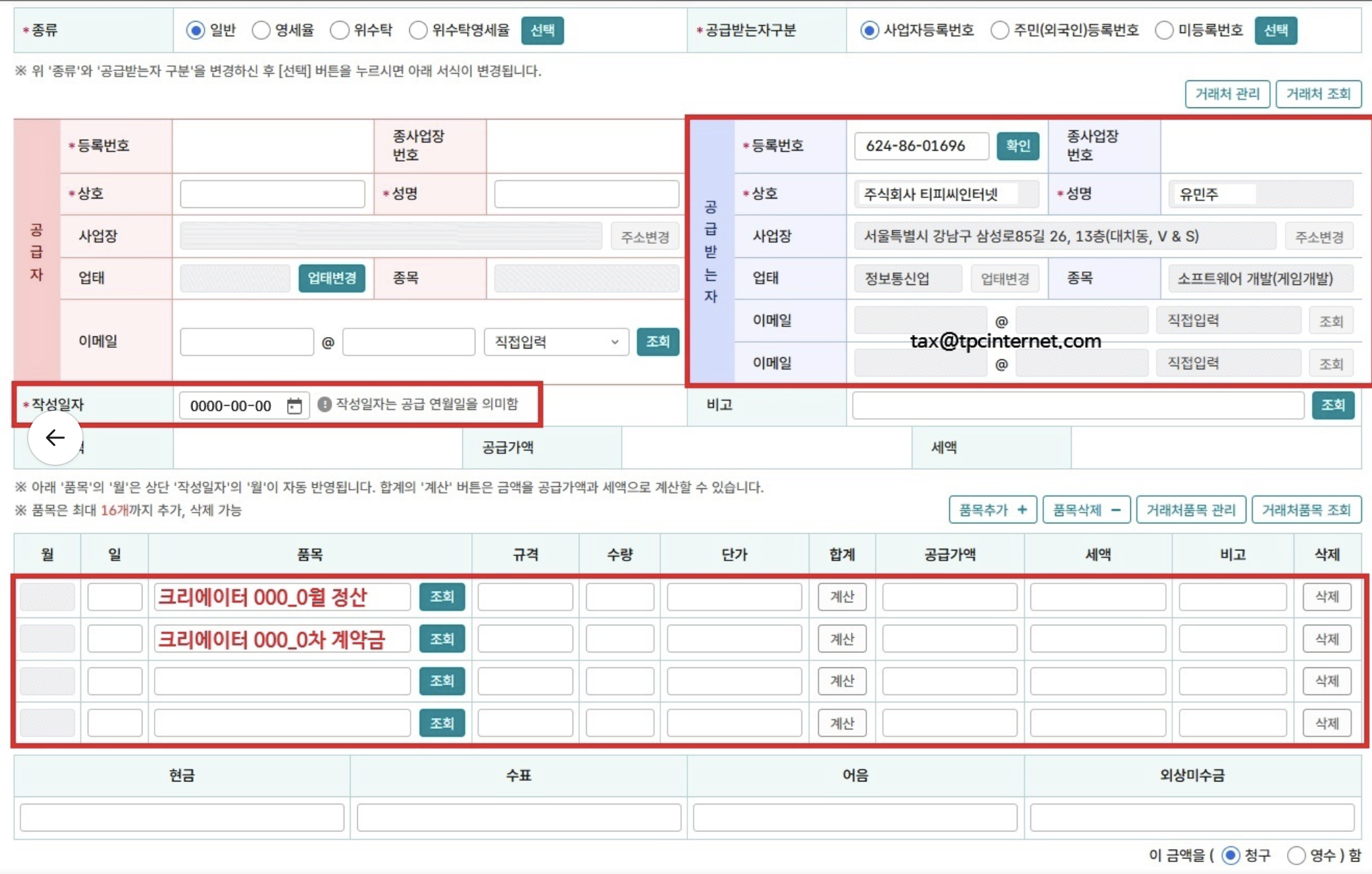 스크린샷 2025-07-04 오후 2.03.49.png
