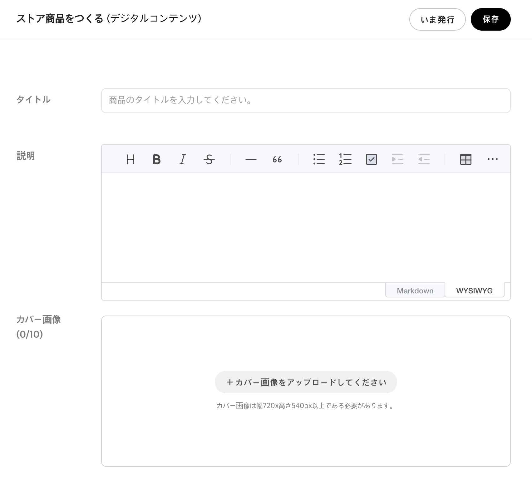 スクリーンショット 2025-10-17 午後6.20.32.png