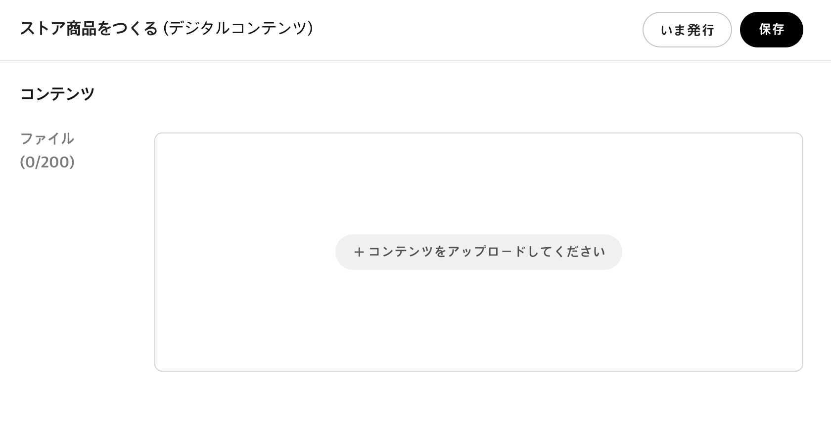 スクリーンショット 2025-10-17 午後6.21.05.png