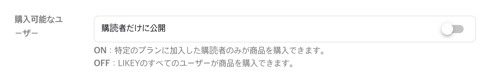 スクリーンショット 2025-10-17 午後6.24.06.png