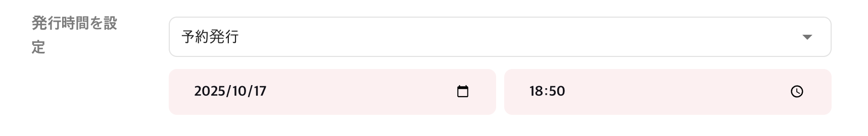 スクリーンショット 2025-10-17 午後6.26.28.png