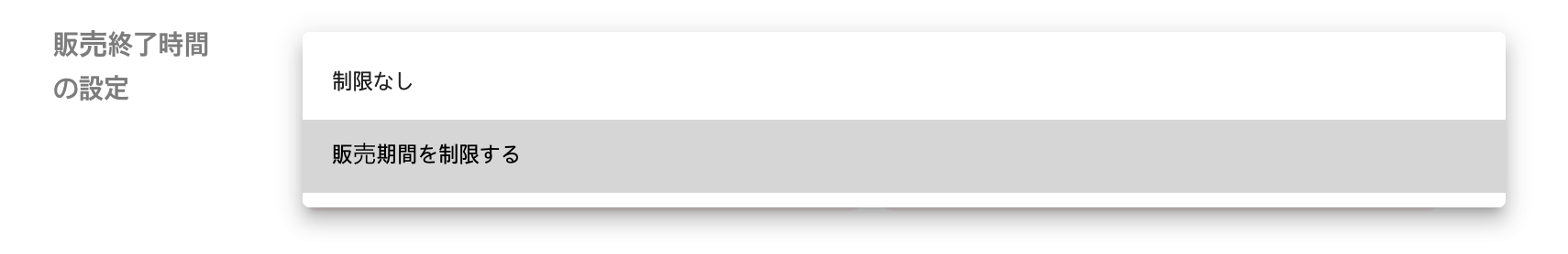 スクリーンショット 2025-10-17 午後6.26.58.png