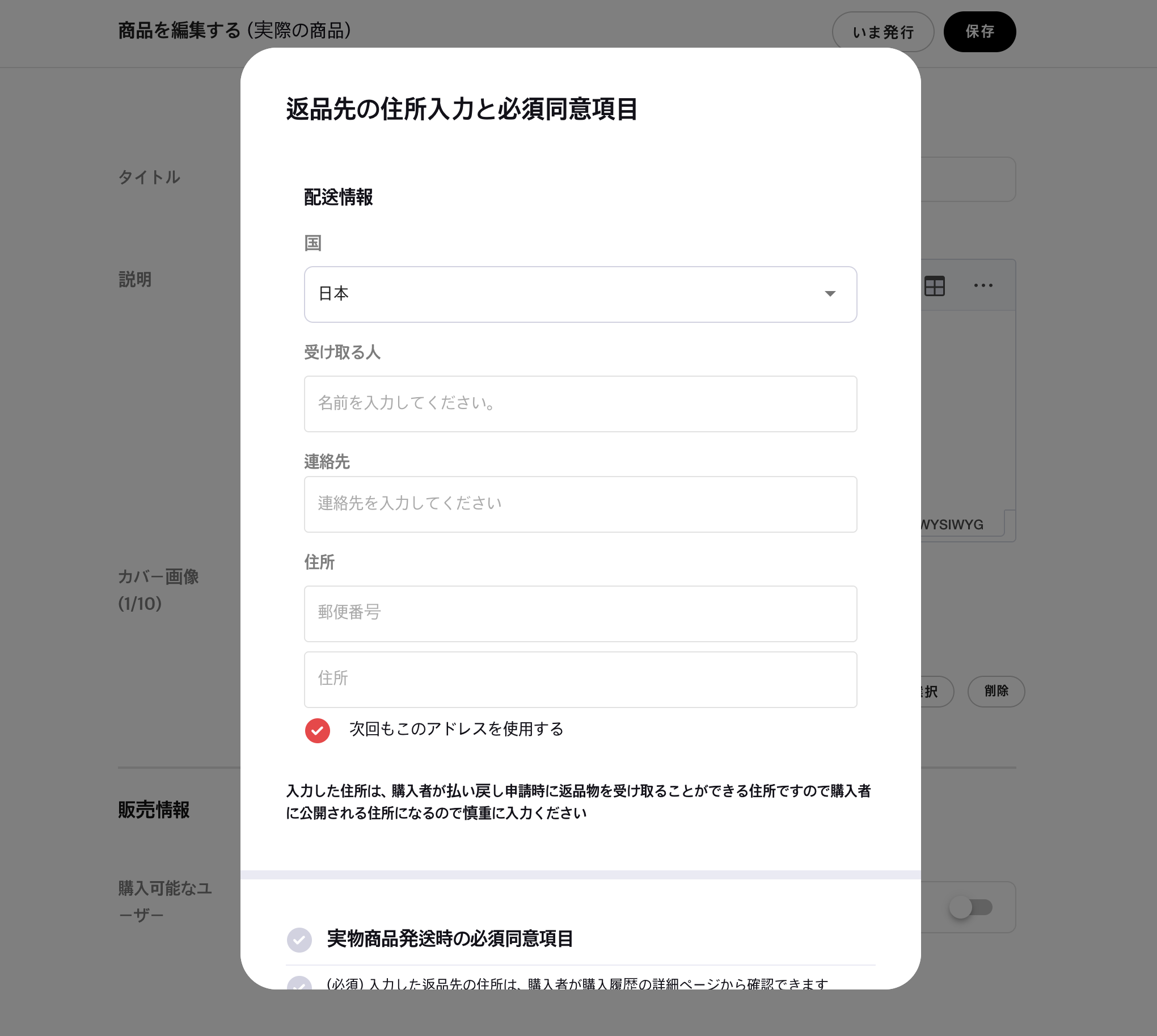 スクリーンショット 2025-10-17 午後6.28.15.png