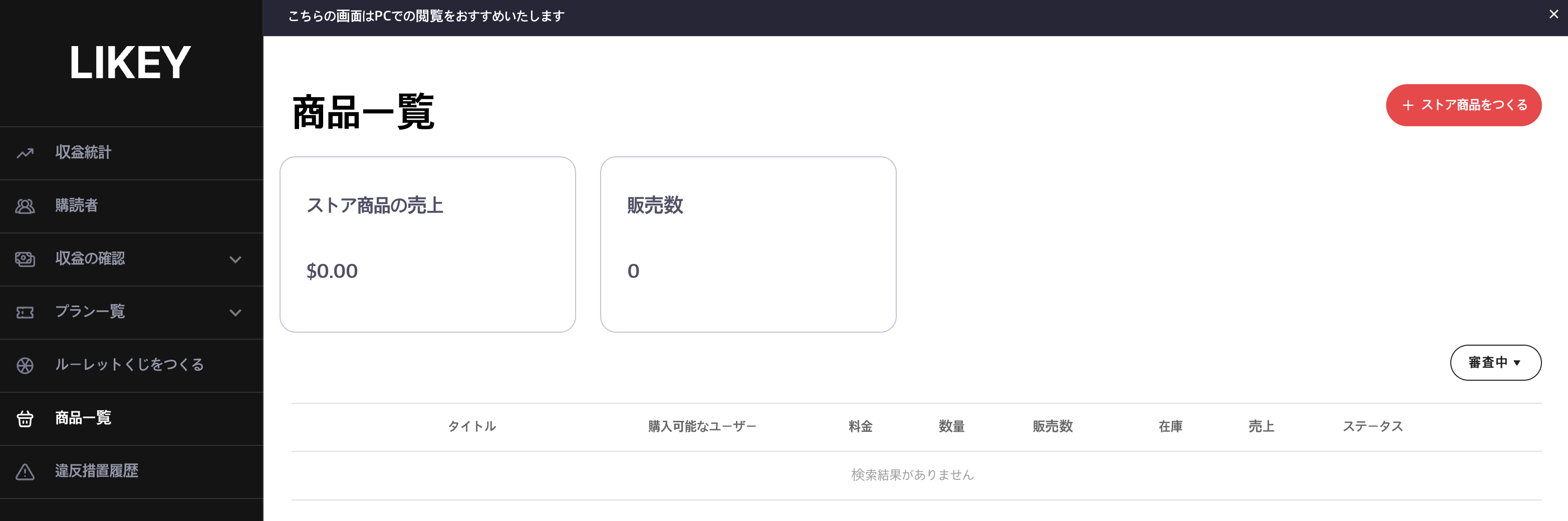 スクリーンショット 2025-10-17 午後6.17.05.png