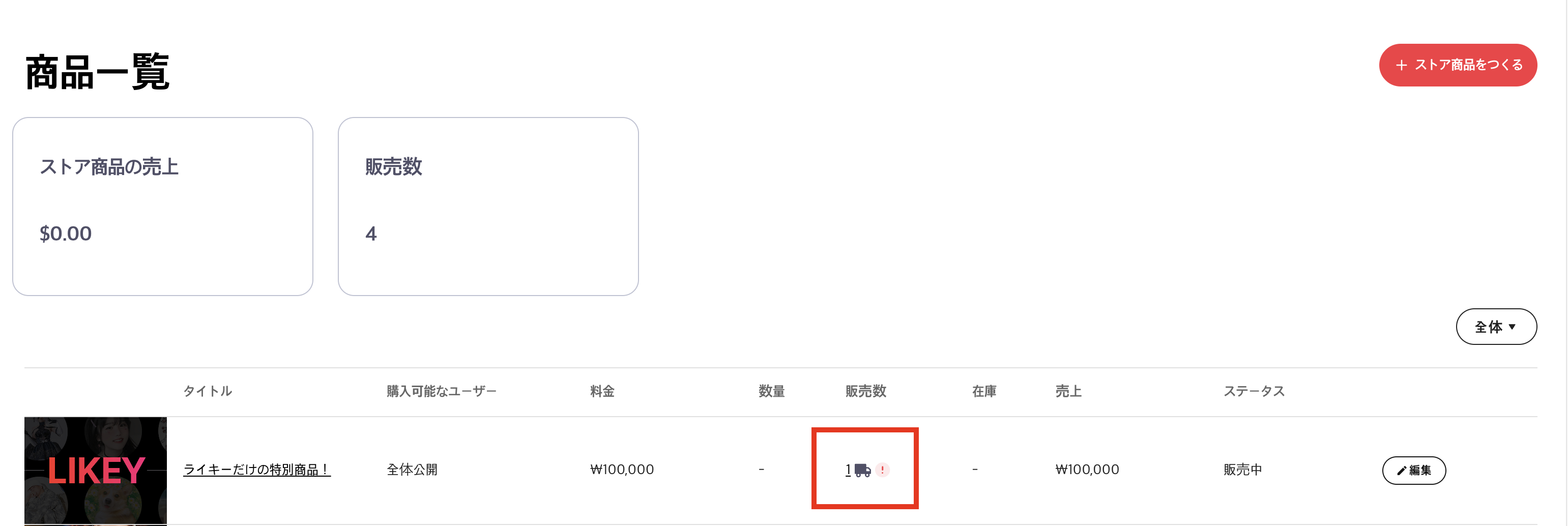 スクリーンショット 2025-10-17 午後6.43.49.png