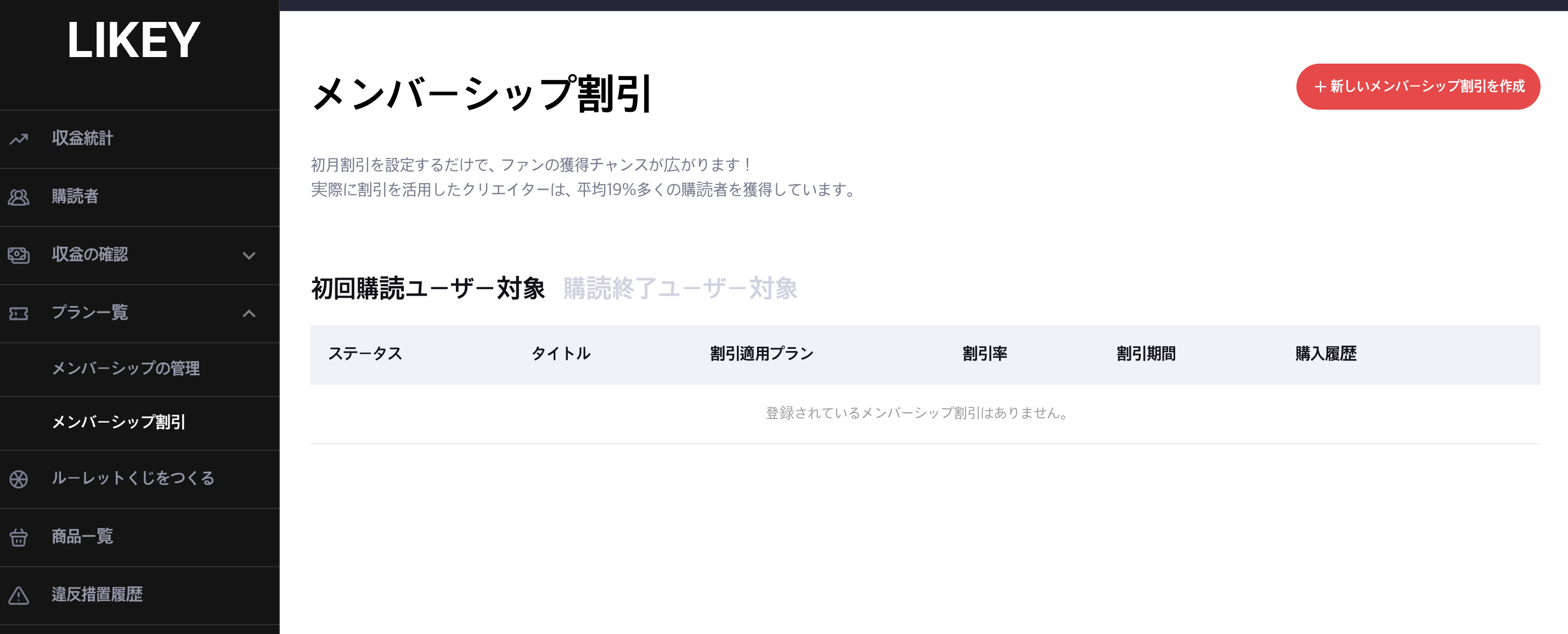 スクリーンショット 2025-10-20 午後4.18.16.png