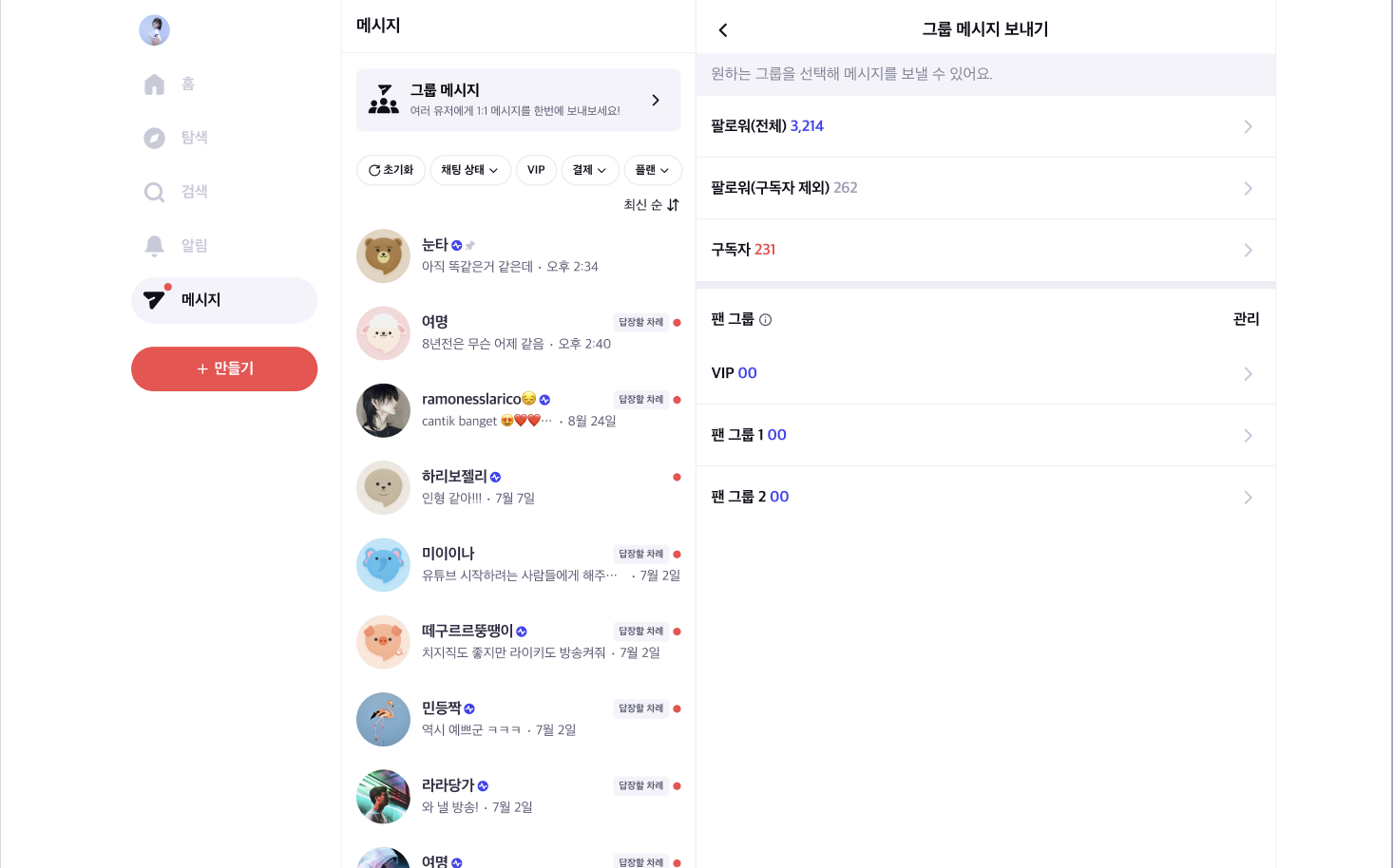 스크린샷 2025-12-03 오후 2.27.17.png