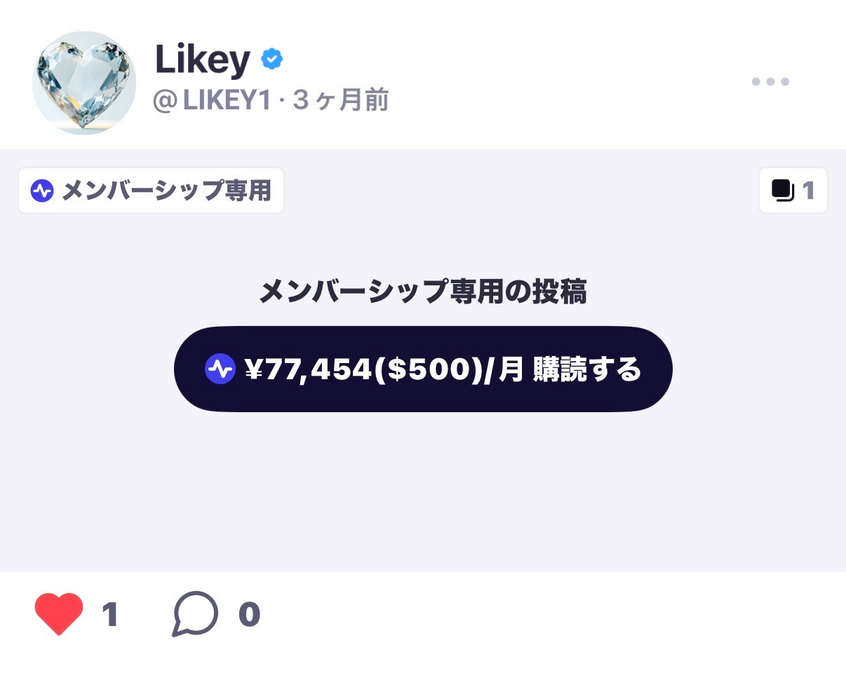 LIKEY1234 (1).png