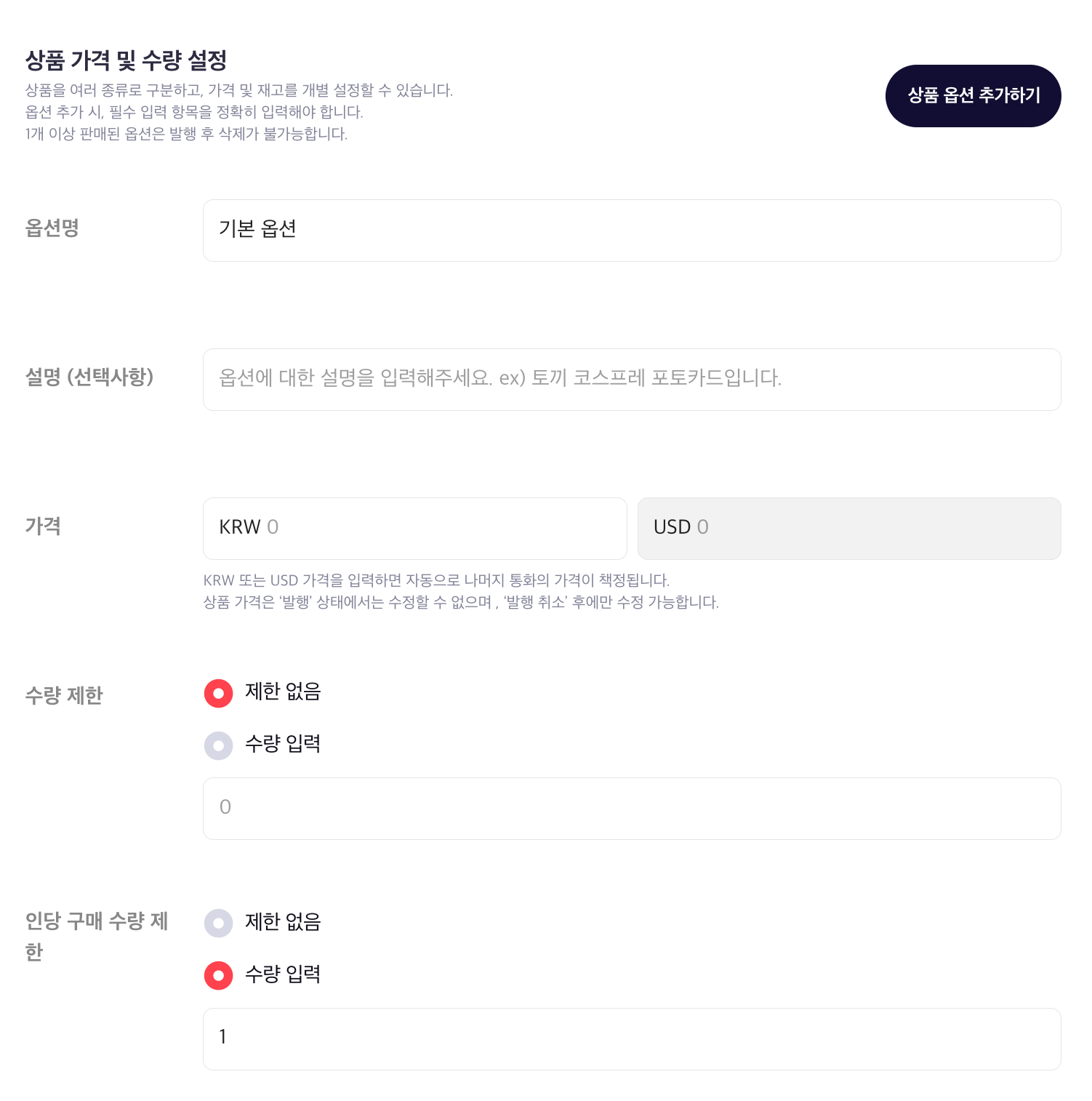 스크린샷 2025-11-18 오후 5.02.34.png