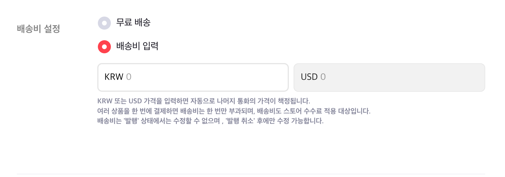 스크린샷 2025-11-18 오후 5.02.15.png